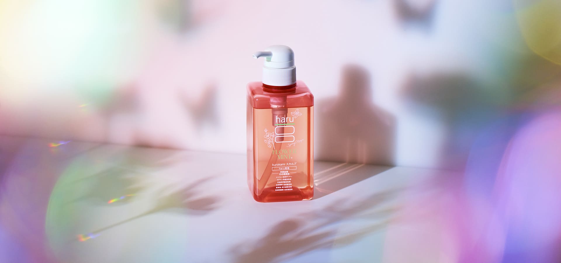 公式】haru オンラインショップ