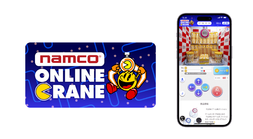 アミューズメントユニット・BNXPについて｜バンダイナムコエクスペリエンス