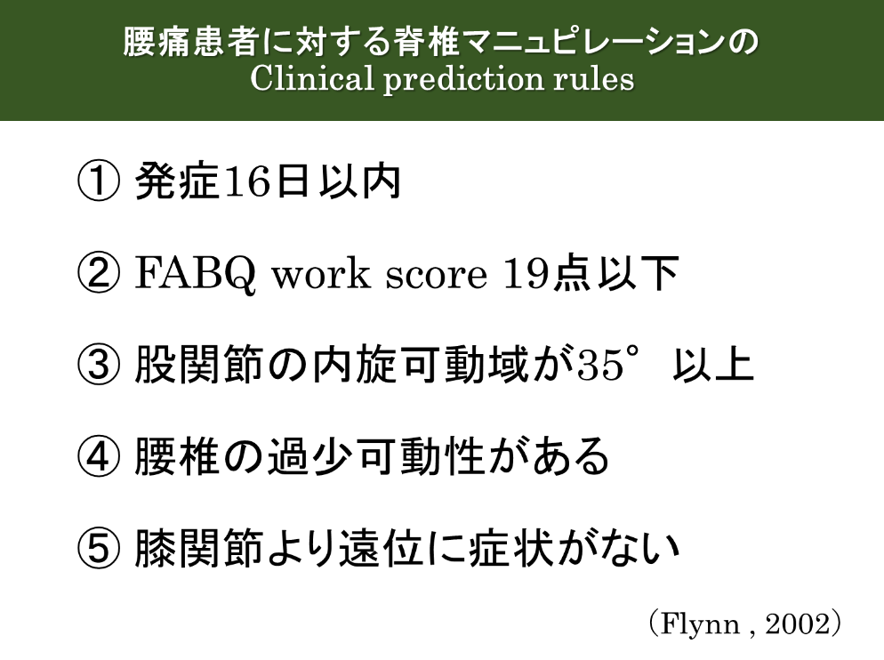 エビデンスに基づいた医療を提供するために ｜ XPERT