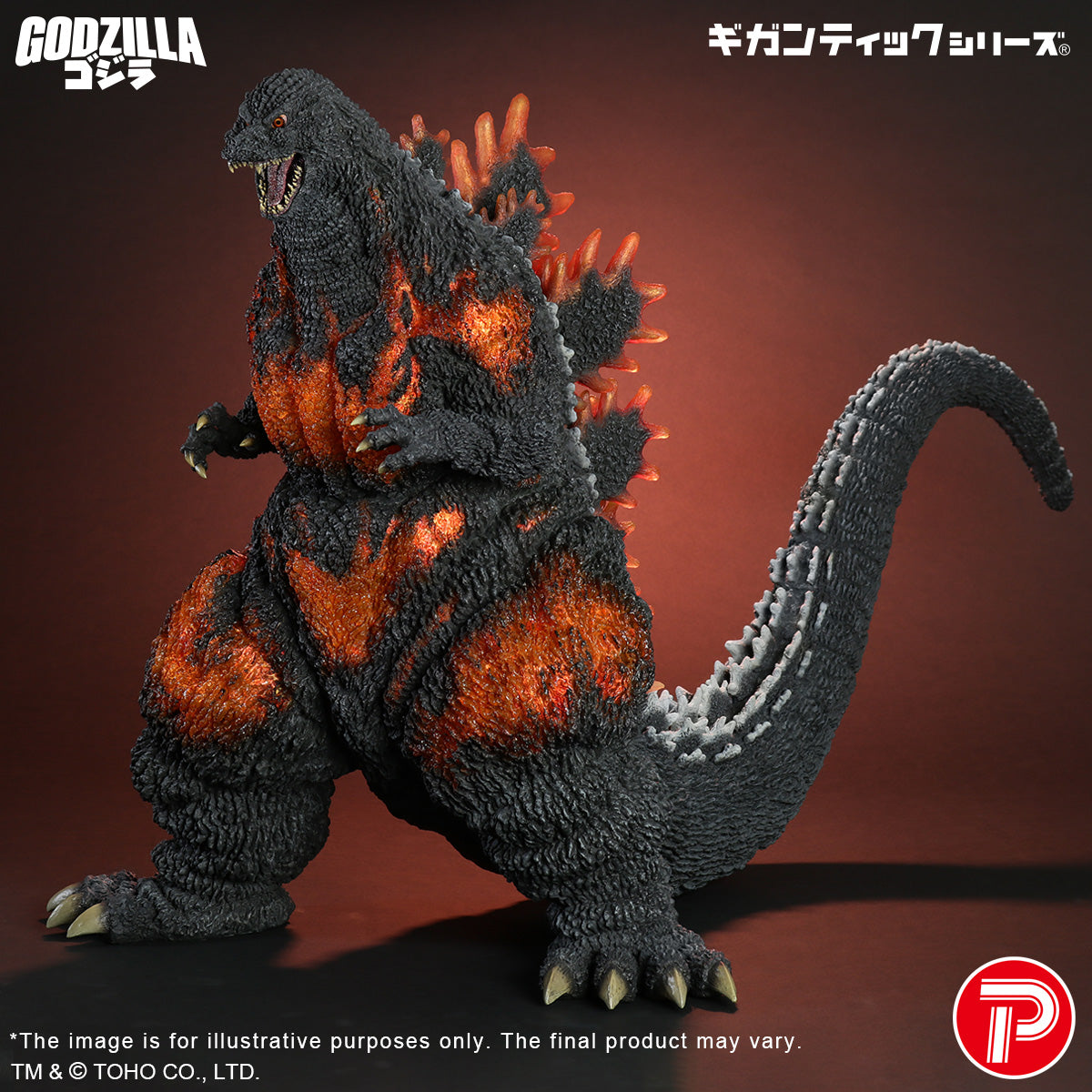 ギガンティックシリーズ ゴジラ（1995）30周年記念版 – X Plus North