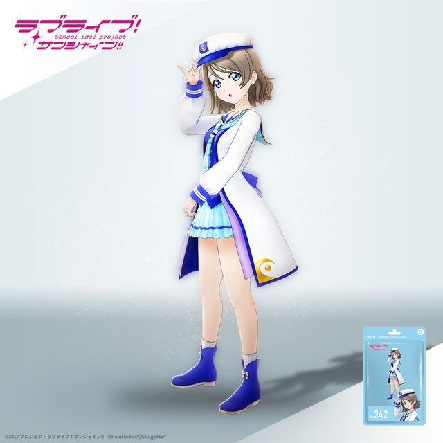 渡辺 曜 （「未来の僕らは知ってるよ」衣装）ホロモデル本体 『ラブ