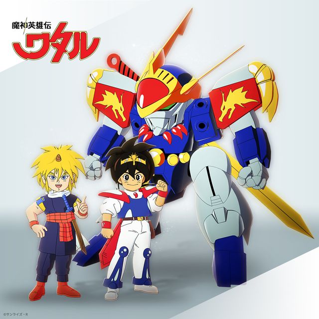 戦部ワタル＆虎王＆龍神丸 ホロモデル本体 『魔神英雄伝ワタル』 | X