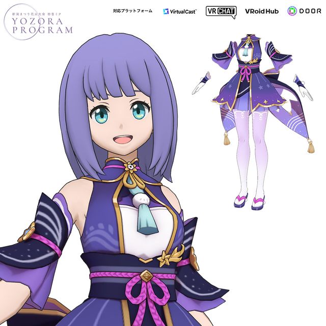 初音ミク‐夜空プログラム さいとうなおきver 衣装（化体） | X