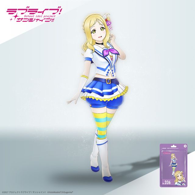 小原 鞠莉 （「青空Jumping Heart」衣装）ホロモデル本体 『ラブライブ