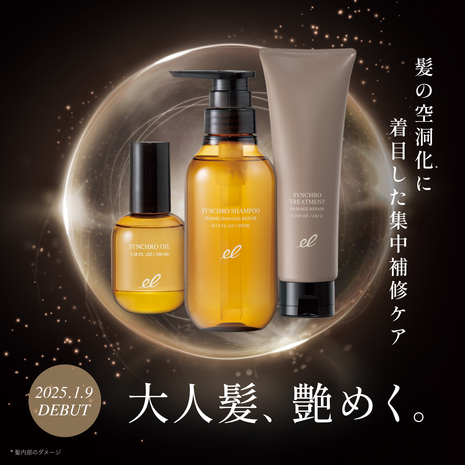 DAMAGE__KV_1600_1600_debut_sub