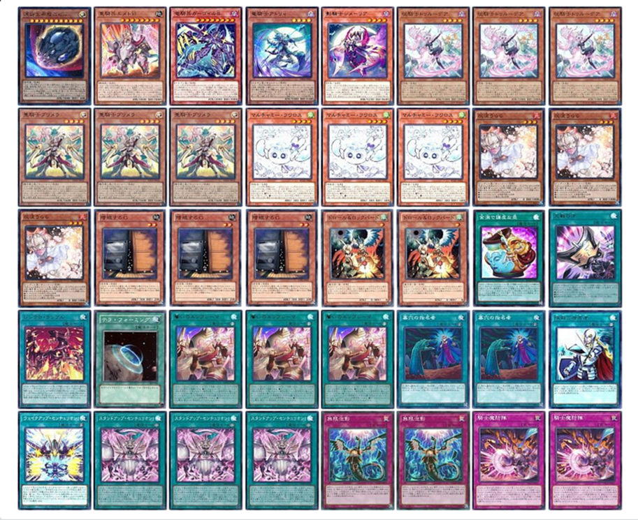 本格デッキパーツセット 遊戯王 センチュリオン デッキパーツ 遊戯王