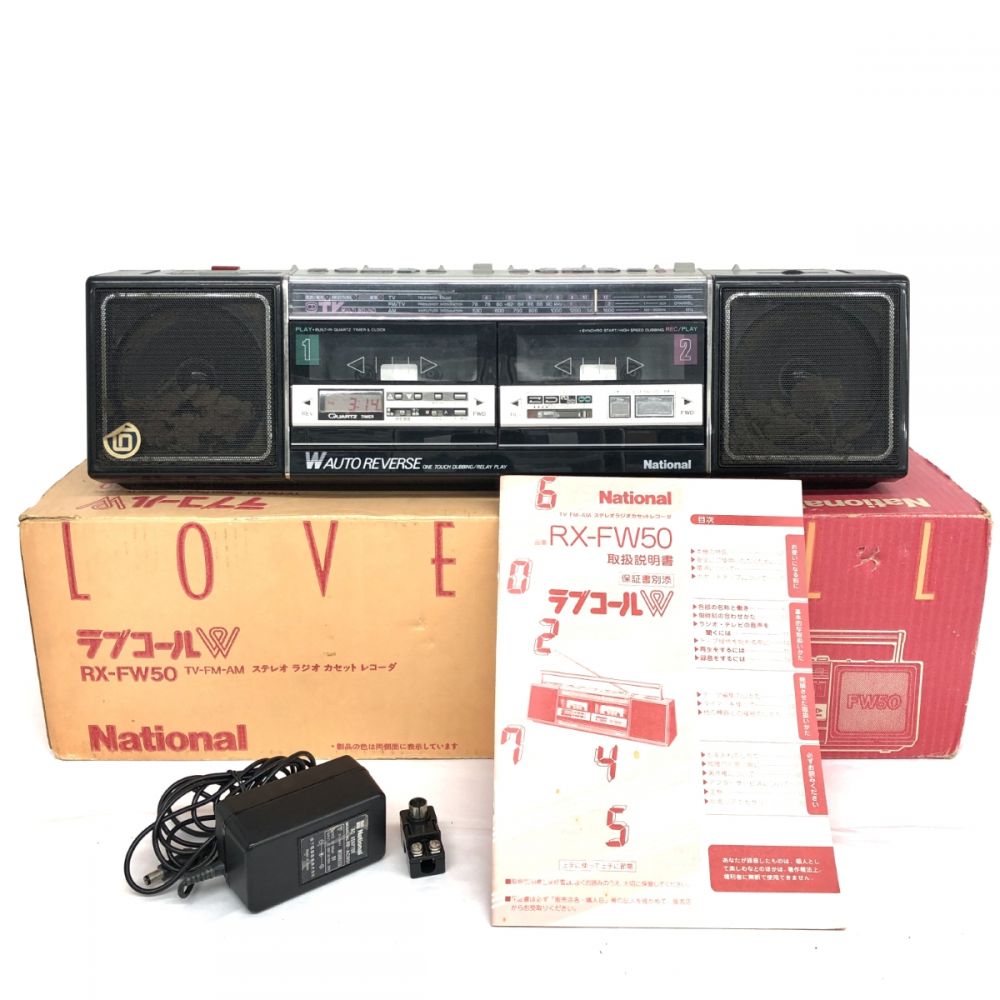 National ナショナル RX-FW50 Wラジカセ ラブコールW AM/FM カセット
