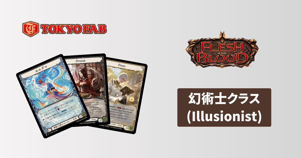 flesh and blood fab peace プロモ トークン flesh and blood fab