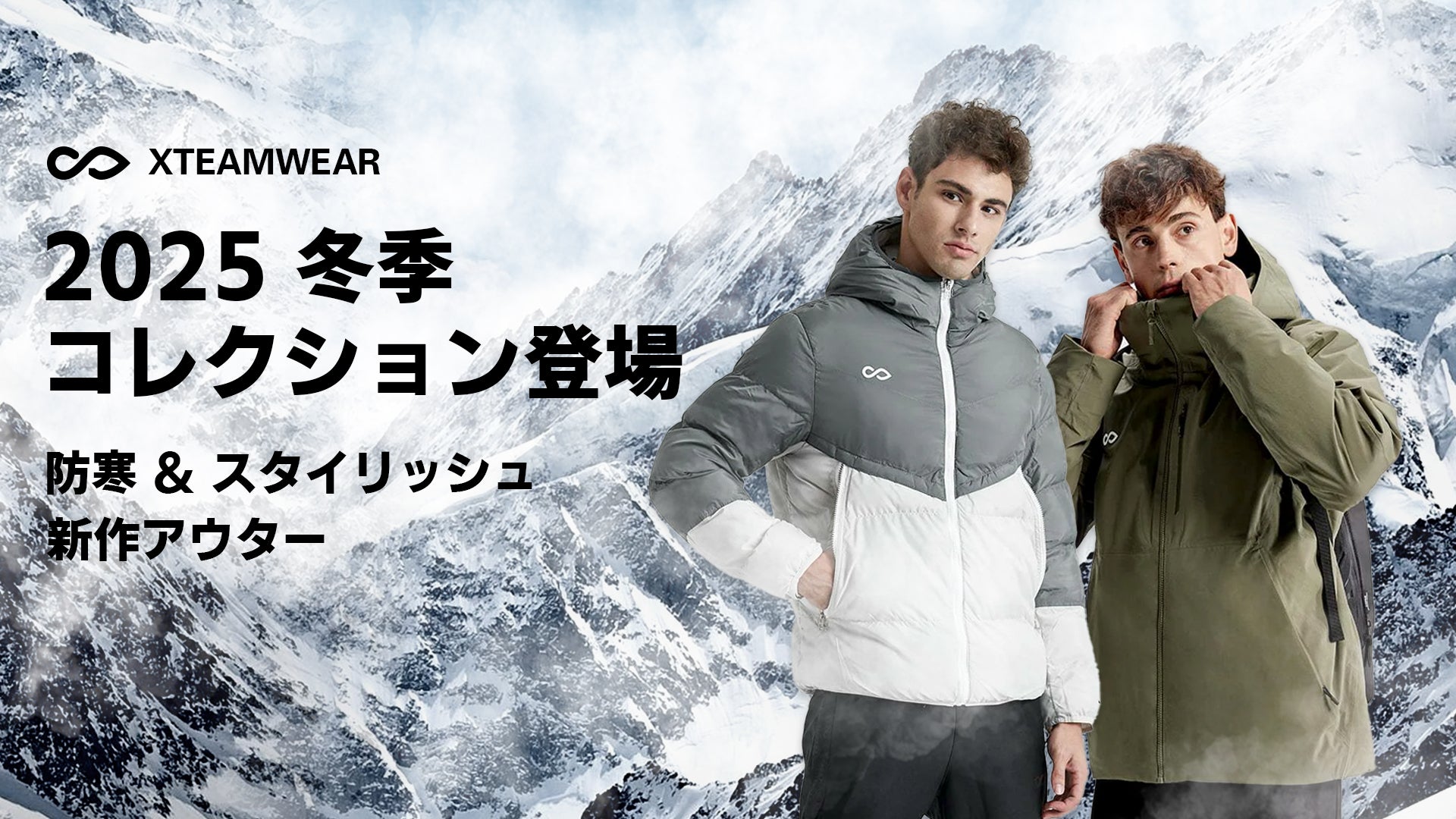 サイカーズ Cikers|カスタムチームスポーツユニフォームとジャージ