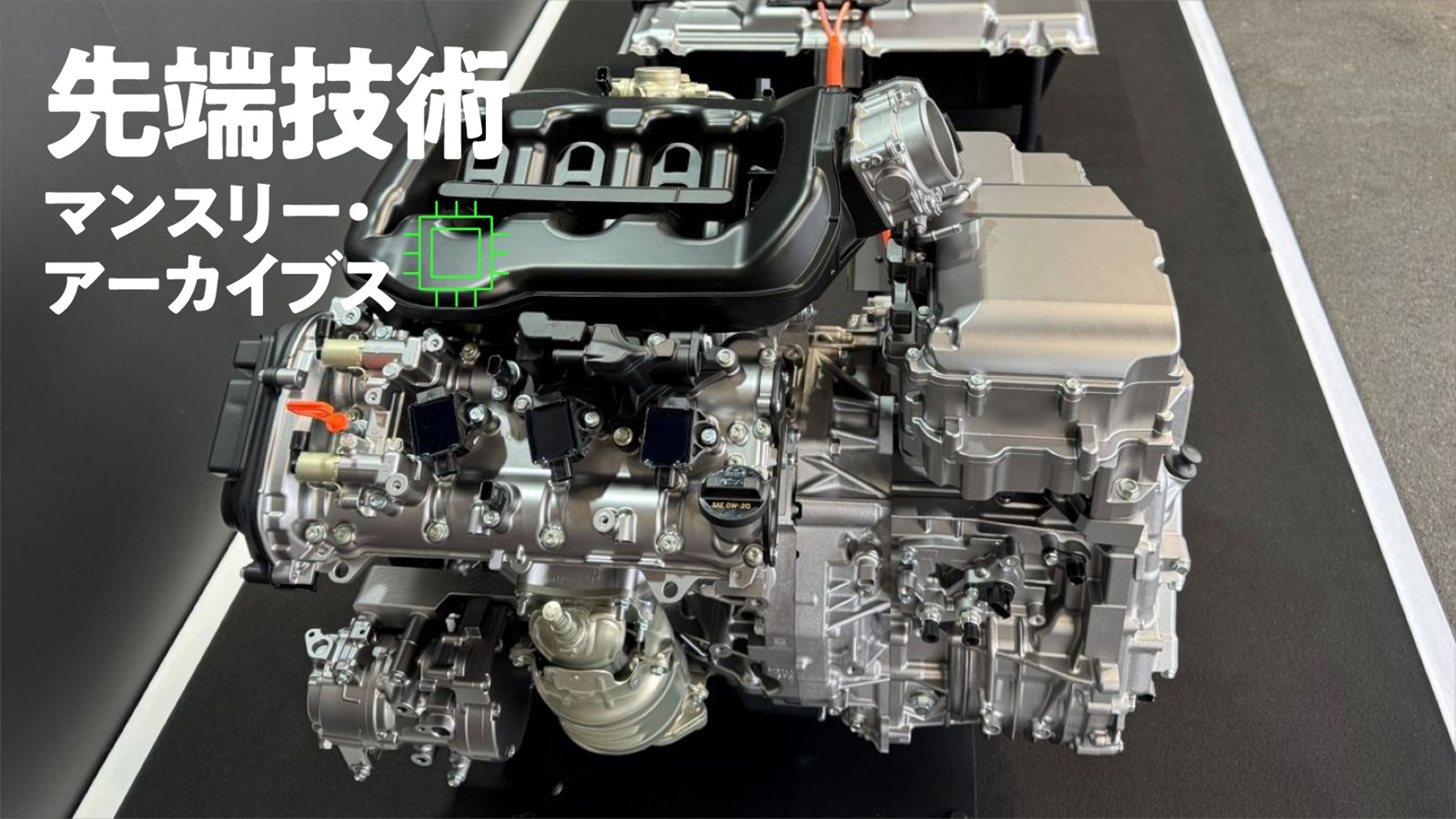 日経エレクトロニクス2009年2月23日号 | 日経クロステック（xTECH）
