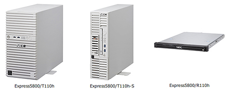 NEC、1-WayサーバーのCPU刷新で性能を30％向上 | 日経クロステック