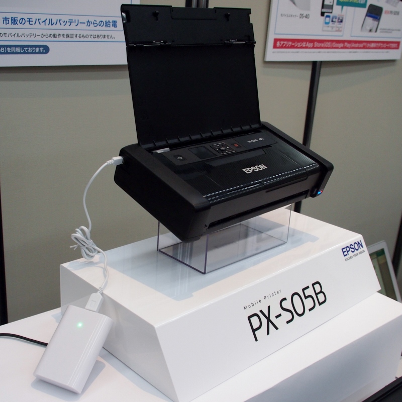 エプソン、国内最小・最軽量のインクジェットプリンターを発売 | 日経