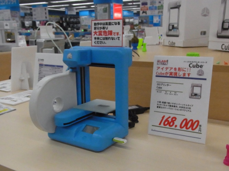 低価格3Dプリンター、ビックカメラとヤマダ電機が相次ぎ販売 | 日経