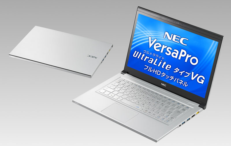 NEC、世界最軽量のモバイルノートおよびUltrabookなど法人向けPC新製品