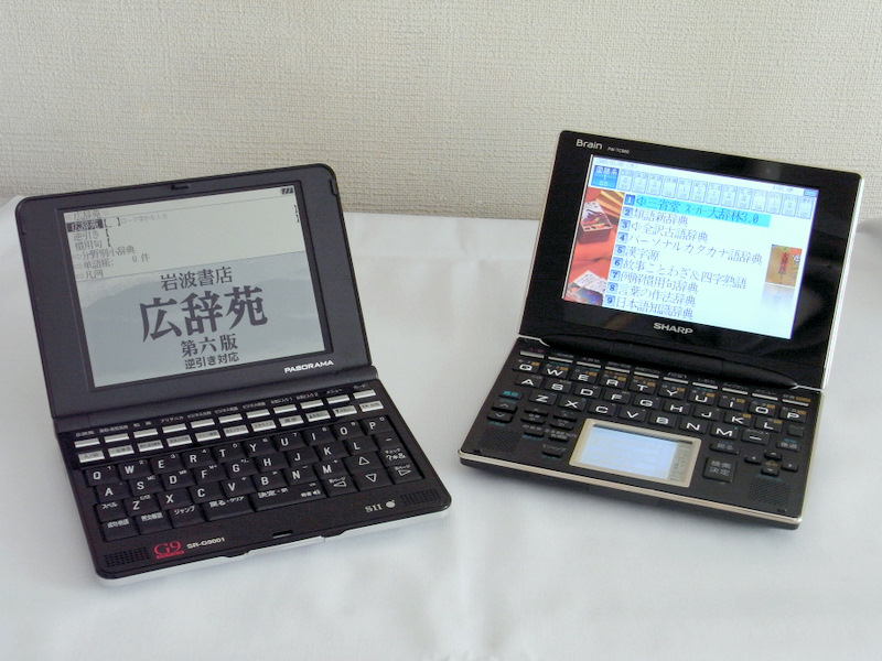 PCとつないで使える電子辞書「SR-G9001」、付属ソフトにちょっと