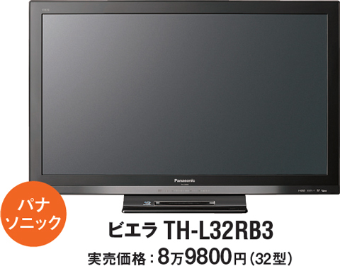 最新テレビの多くが外付けHDD録画に対応！ | 日経クロステック（xTECH）