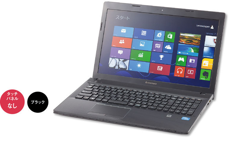 シンプルな装備の15.6型、Officeが付いたエントリーモデル「Lenovo