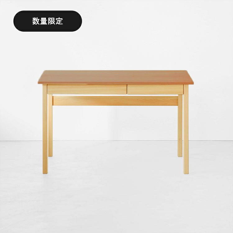 4本脚デスク 限定モデル「山桜」 100｜家具と学習机(デスク)の専門店キシル