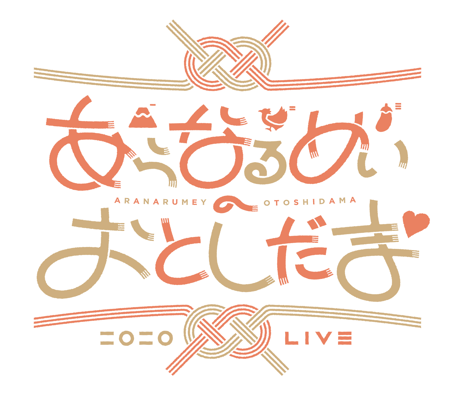 GOODS INFORMATION | あらなるめいのおとしだま♡