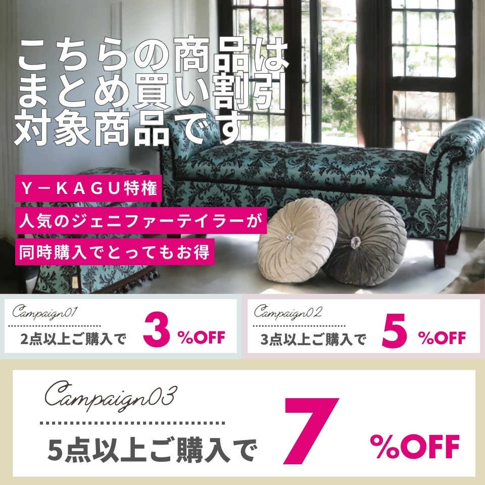 ちゃい ラムズゲイト 花柄1人掛けソファ ちゃい ラムズゲイト 花柄1人