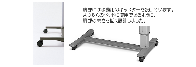 ベッドサイドテーブル（ガススプリング式・ウォールナット