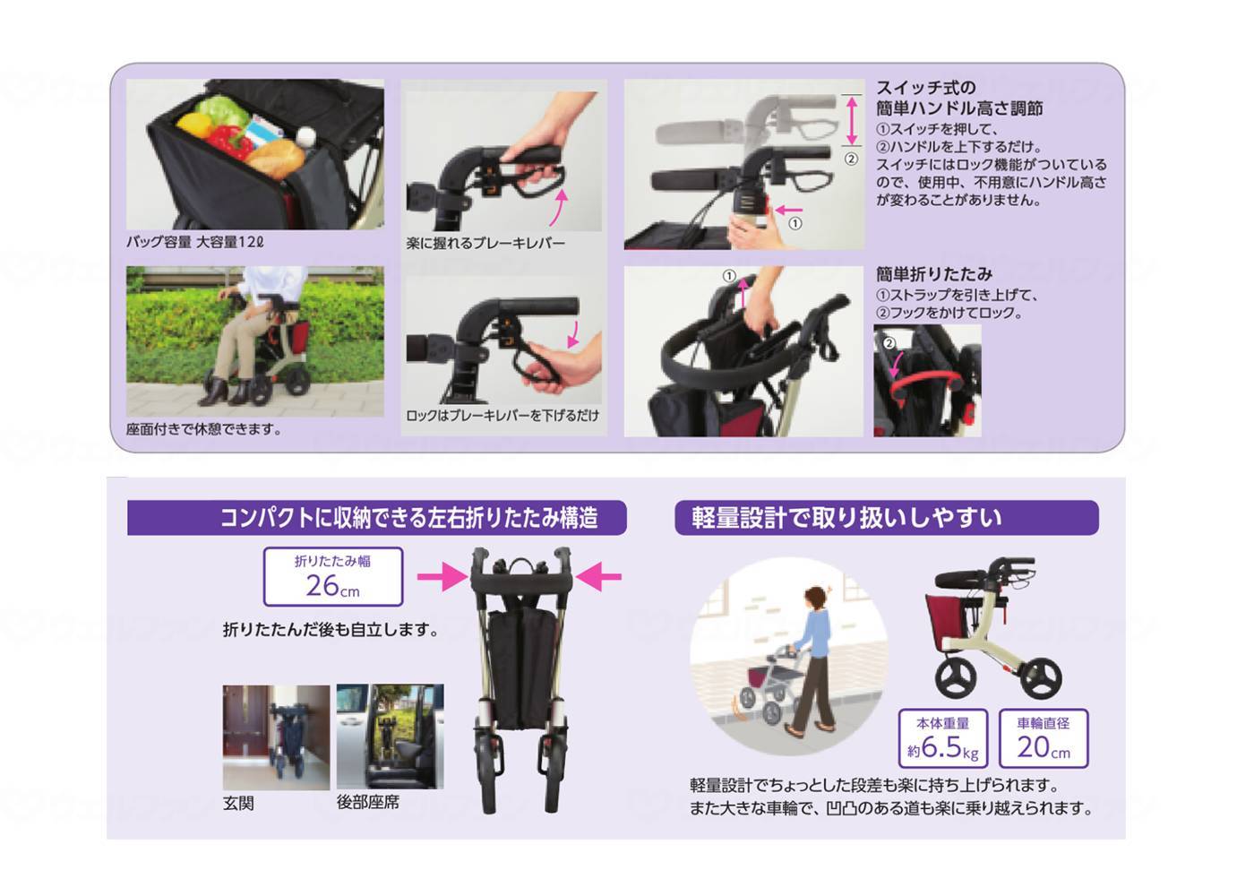 歩行車 リトルターン ワインレッド ハイタイプ ｜ シルバーカー・歩行