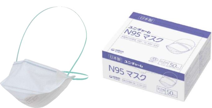 ユニ・チャーム】N95マスク 50枚入り1ケース ｜ 衛生関連用品 ｜ 介護