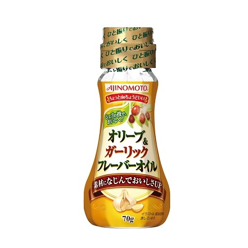 AJINOMOTOオリーブ＆ガーリックフレーバーオイル｜ヤオコー