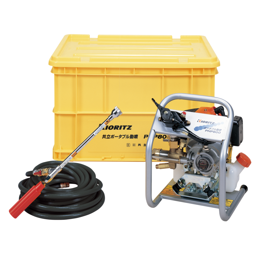 ミニ動噴（消毒機械） | 共立【公式】