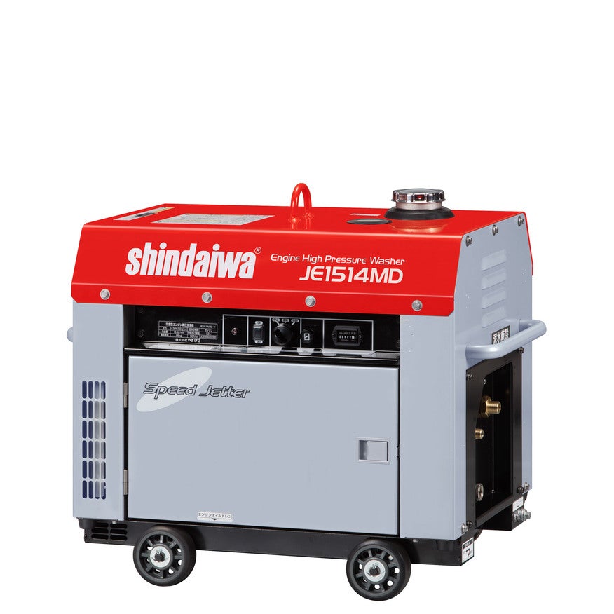 高圧洗浄機 | 新ダイワ【公式】