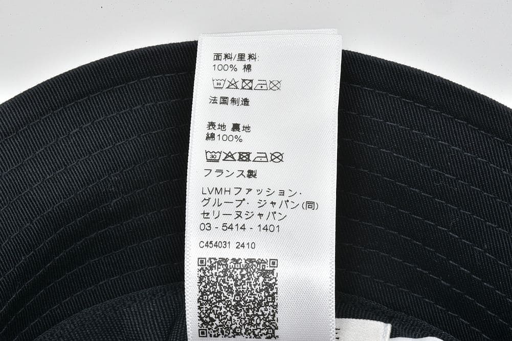 駅南やまご質店オンラインショップ / セリーヌ トリオンフ バケット