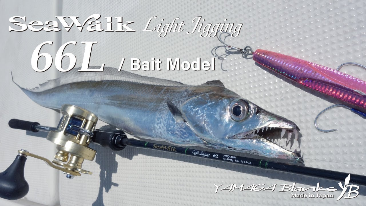 SeaWalk Light Jigging 66L Bait | YAMAGA BlanksYAMAGA Blanks