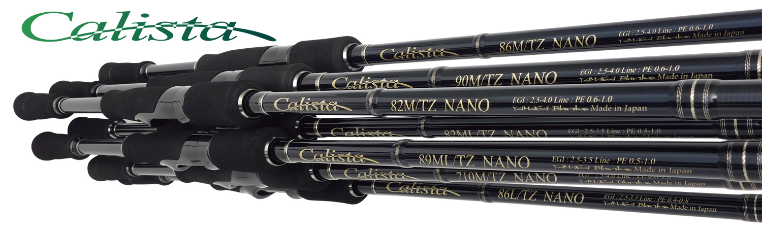 シーズン特集「春イカシーズン突入!! エギングロッド解説 vol.1