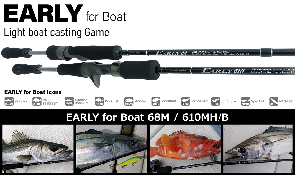 Yamaga Blanks EARLY for Boat Fishing Rod