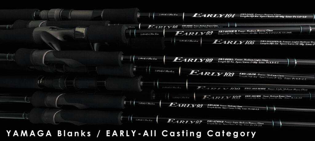 シーズン特集「EARLYシリーズより、シーバスゲームにおすすめモデルを5