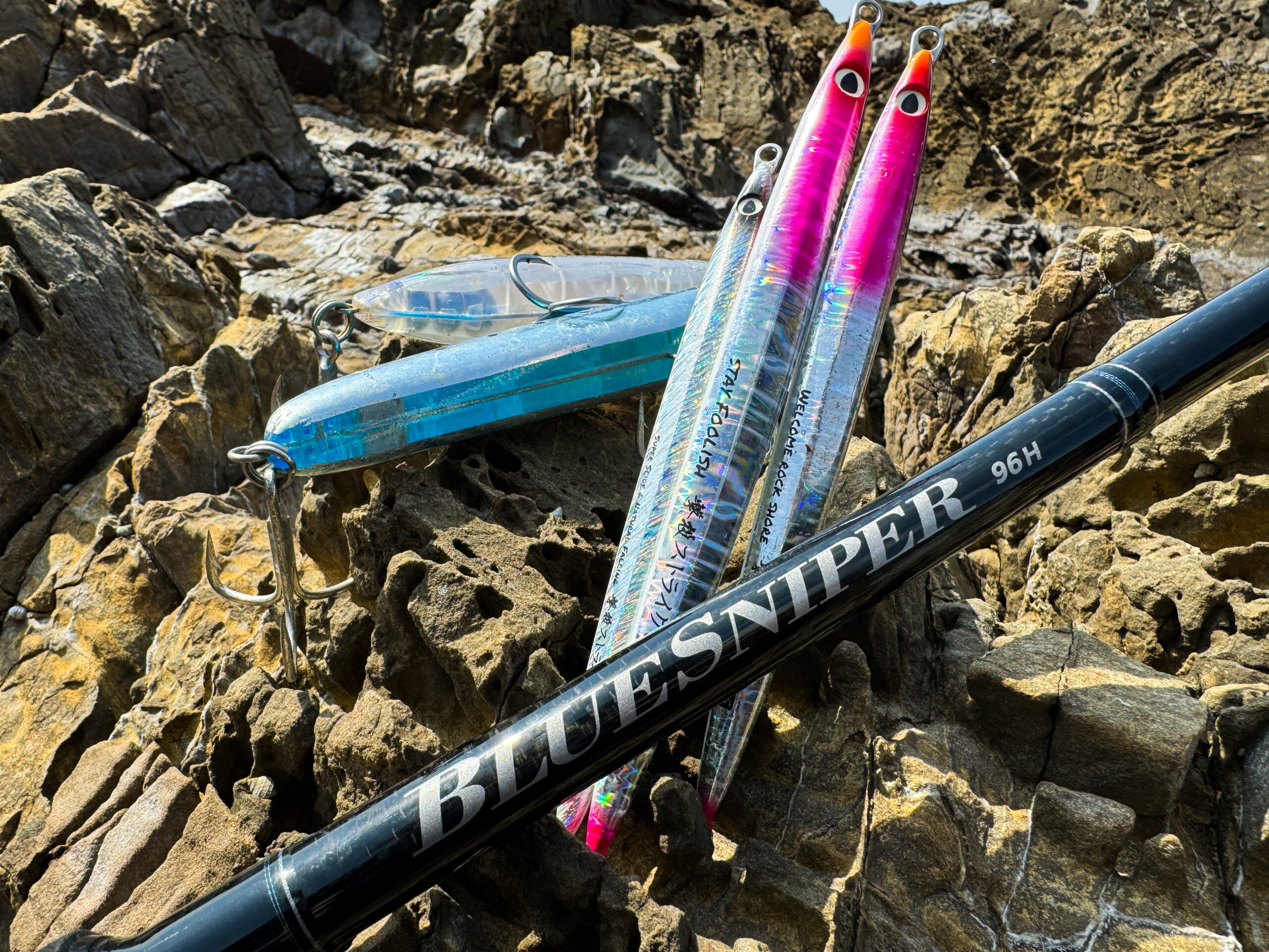 ヤマガブランクス ブルースナイパー 97MMH 【公式通販】