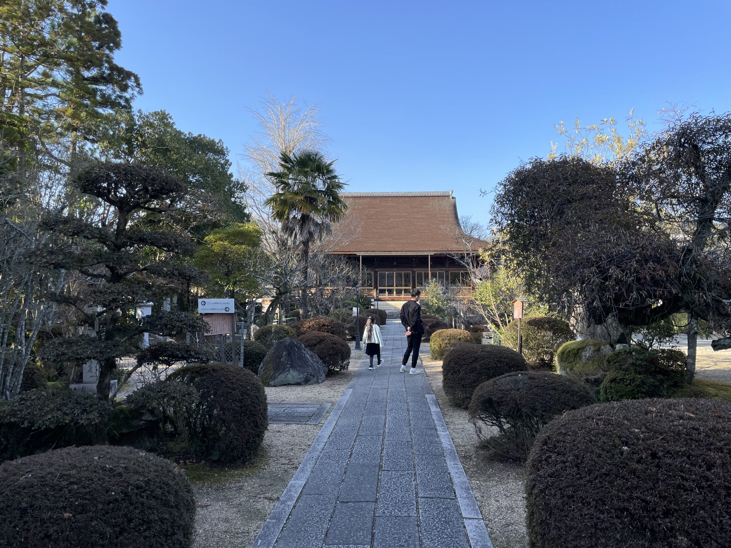 実は最強の風水都市！山口の”パワー”を感じる散策コース - 山口カレンダー