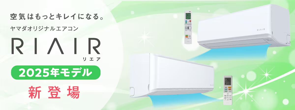 2026年】エアコンのおすすめ27選！選び方から用途別のおすすめモデル