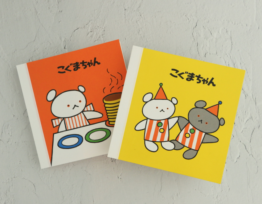 メーカー廃番】こぐまちゃん スクエアメモ（幼稚園の文房具）の