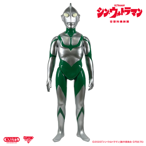 シン・ウルトラマン ソフビ ウルトラマン エネルギー消耗時 Ver. – 山