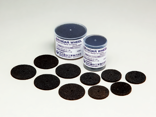 グラインダルホイール | 山八歯材工業株式会社