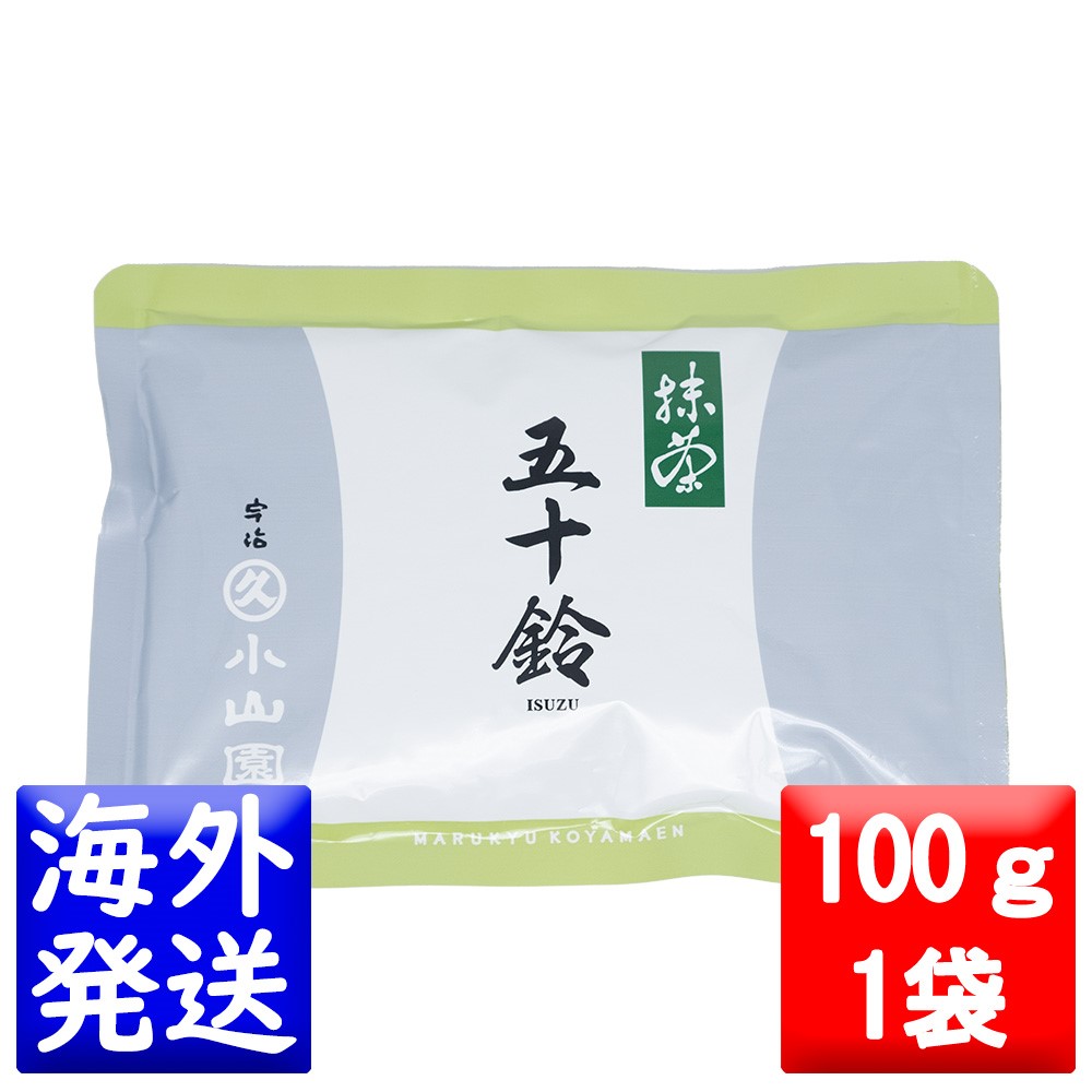 丸久小山園 抹茶 青嵐40g x4袋と五十鈴40g x4セット