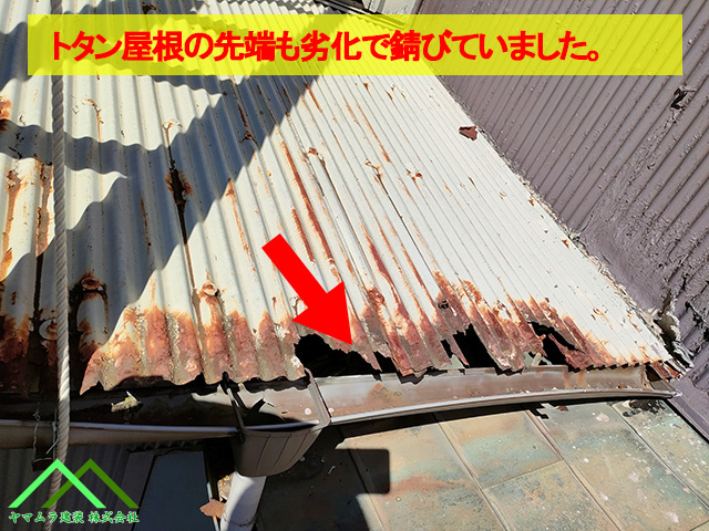 大府市】外壁と板金の隙間をコーキングで埋め雨漏り防止！お客様と