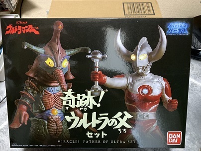 アルティメットルミナス 奇跡！ウルトラの父セット: ヤマーンblog