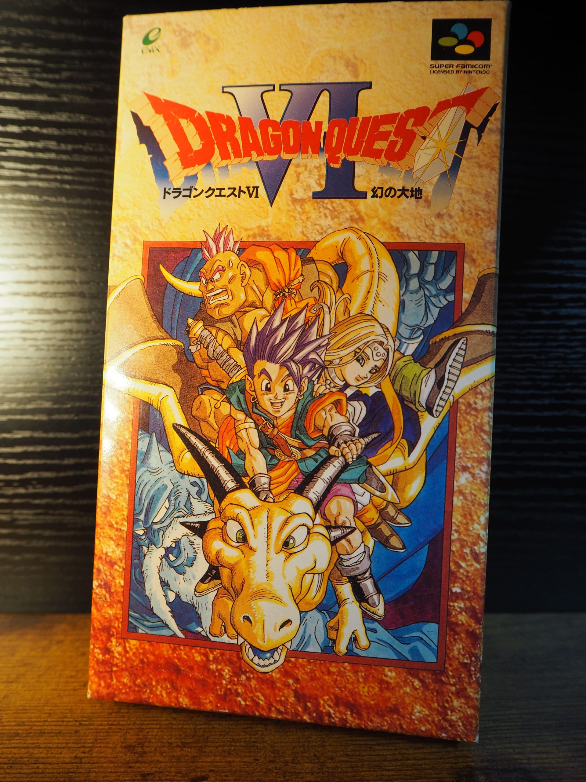SFC】ドラゴンクエストVI 幻の大地【レトロゲーム探訪記】