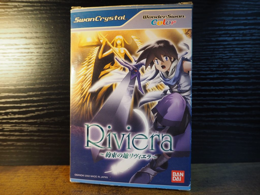 WSC】Riviera～約束の地リヴィエラ～【レトロゲーム探訪記】