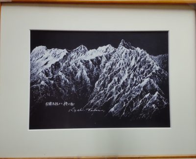 武井 清 | 山の絵つなぐサイトbyjRO