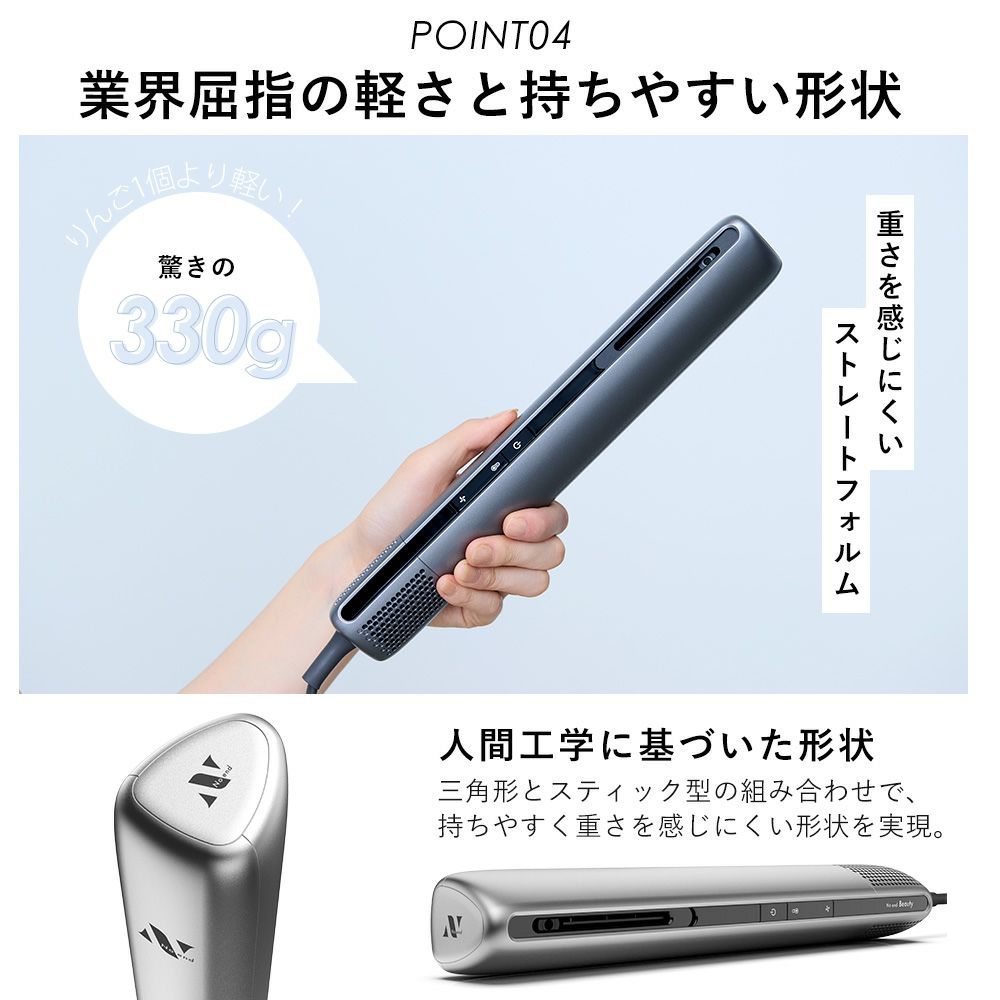 Noend エアーブロースティック ドライヤー ノーエンド | ヤマソロ公式