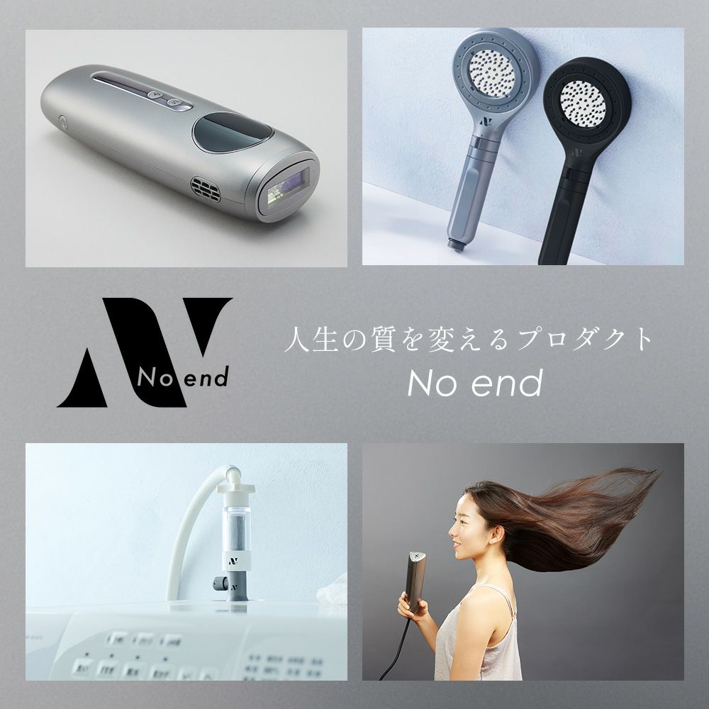 Noend エアーブロースティック ドライヤー ノーエンド | ヤマソロ公式