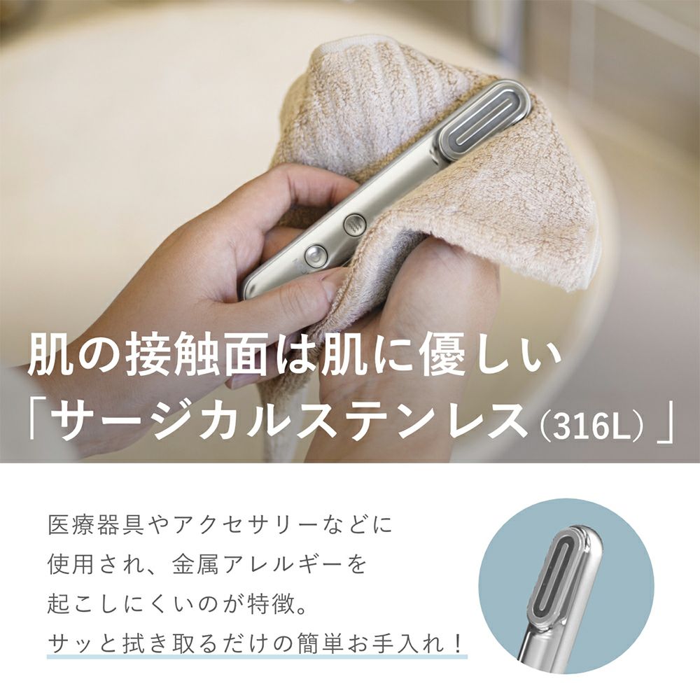 Re・De Suhada スティック美顔器 | ヤマソロ公式